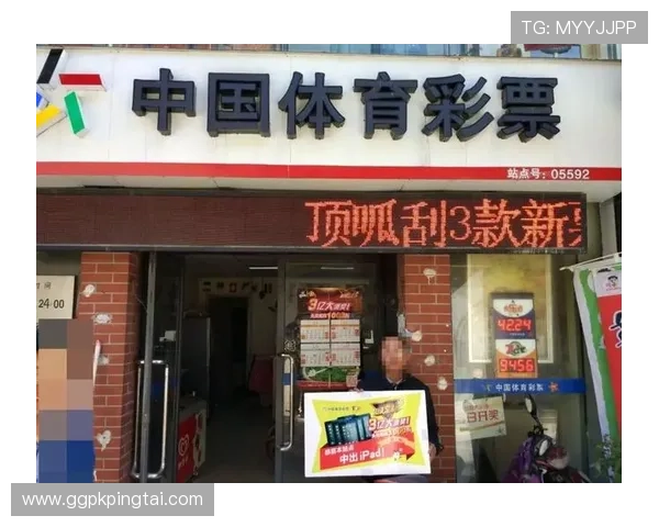 皇马投注网多样化投注方式满足不同玩家的投注需求